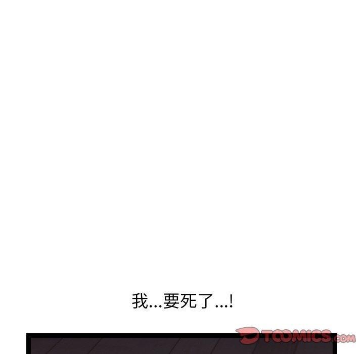 100P - 分身使我无限变强
