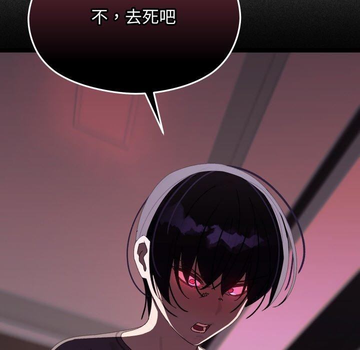 103P - 分身使我无限变强