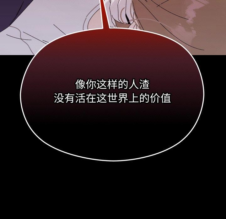 105P - 分身使我无限变强