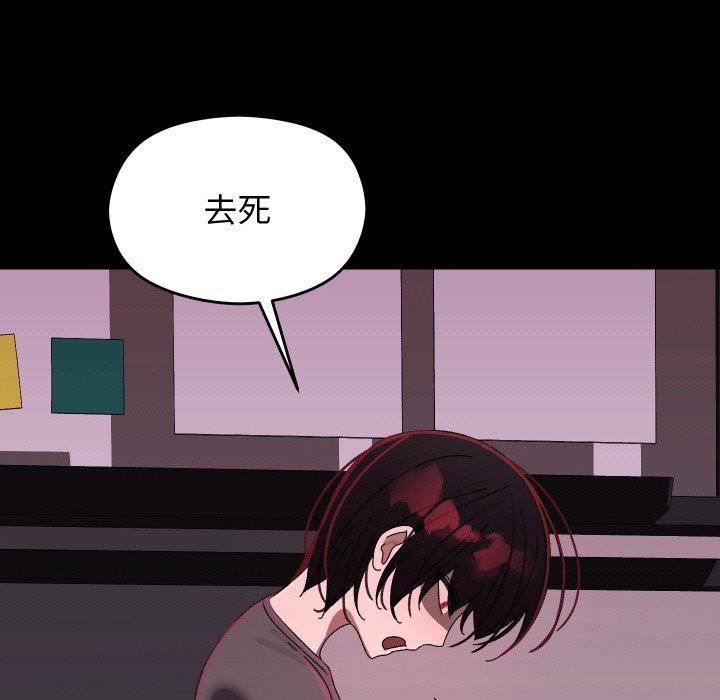 106P - 分身使我无限变强
