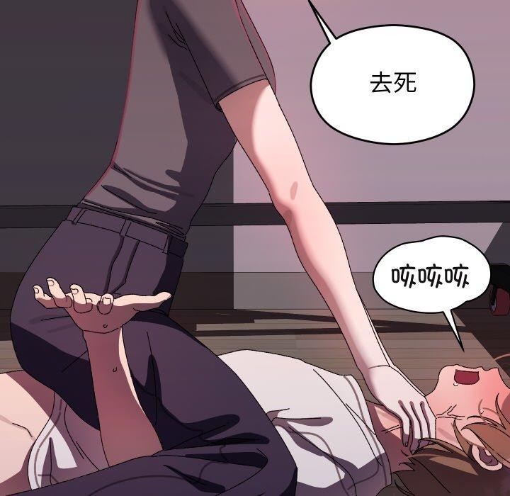 107P - 分身使我无限变强