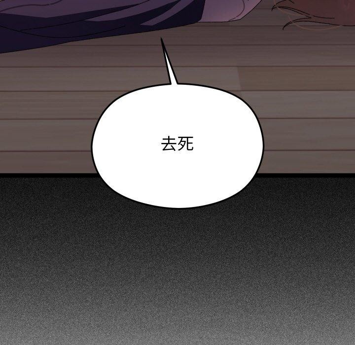 108P - 分身使我无限变强