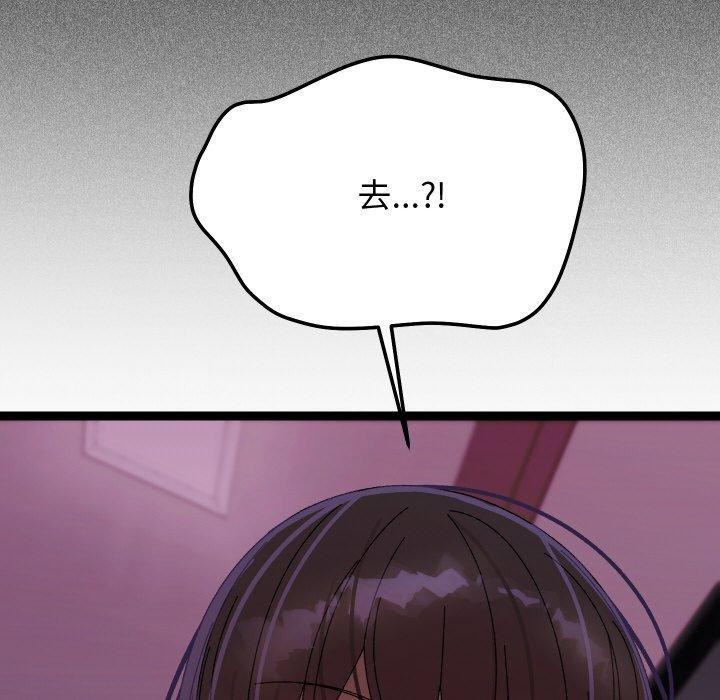 109P - 分身使我无限变强
