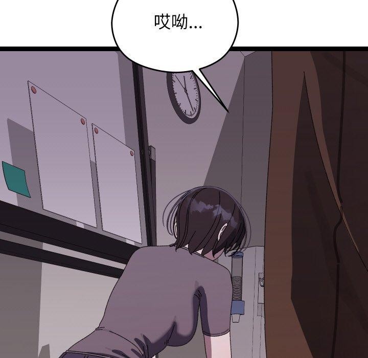 114P - 分身使我无限变强