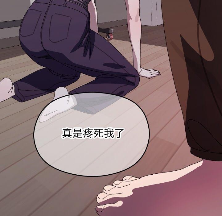 115P - 分身使我无限变强