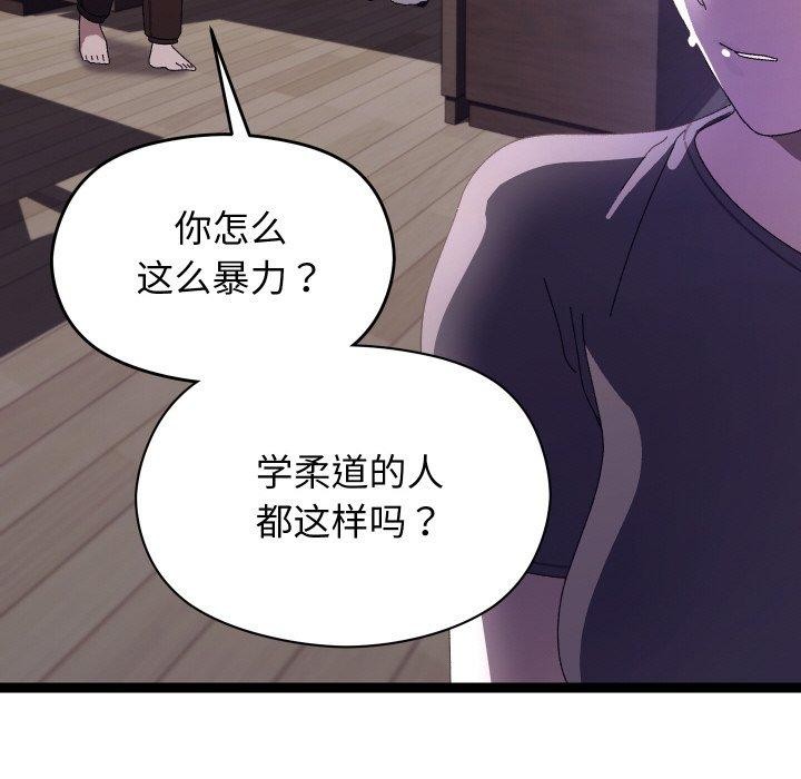 118P - 分身使我无限变强