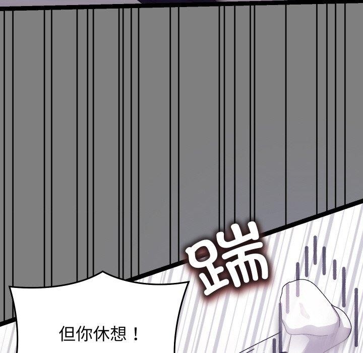 124P - 分身使我无限变强