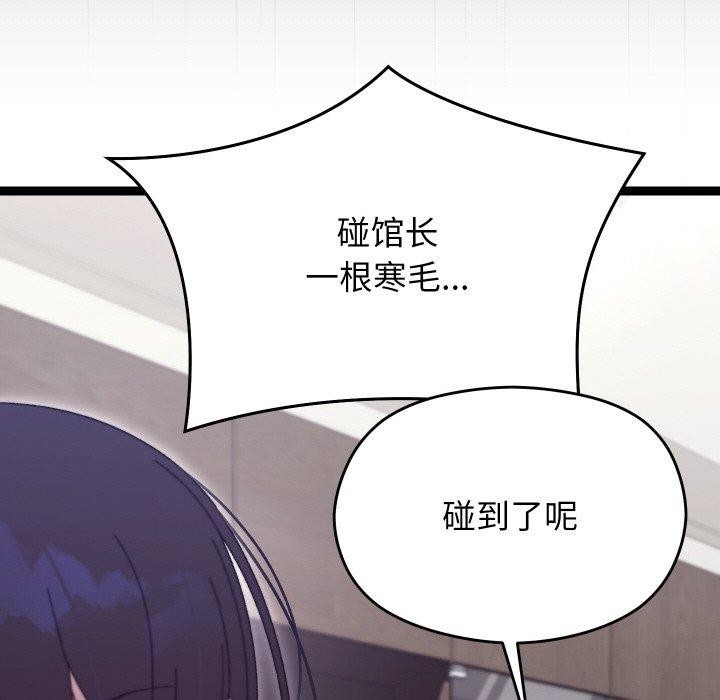 127P - 分身使我无限变强