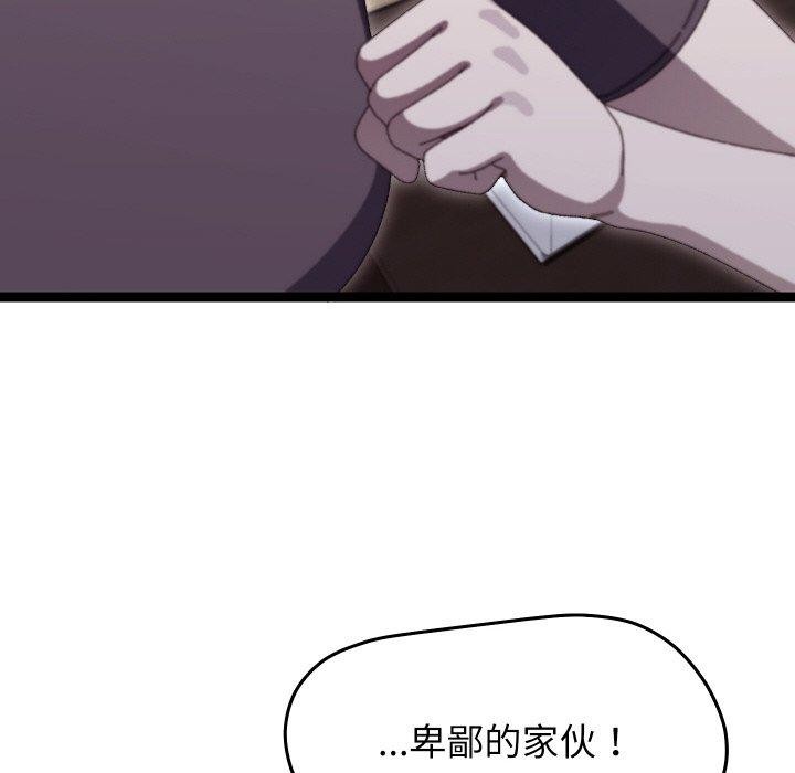 129P - 分身使我无限变强