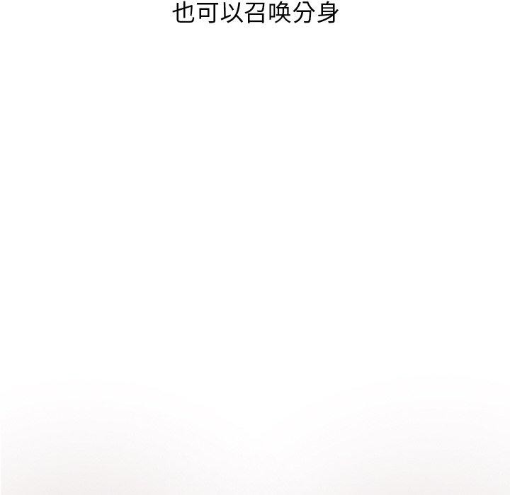 12P - 分身使我无限变强