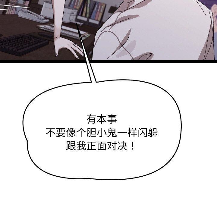 131P - 分身使我无限变强