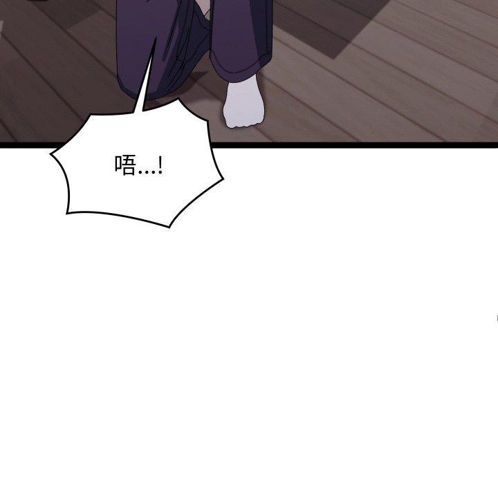 134P - 分身使我无限变强