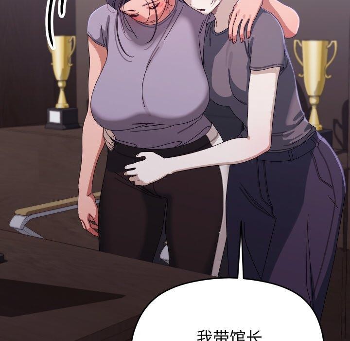 136P - 分身使我无限变强