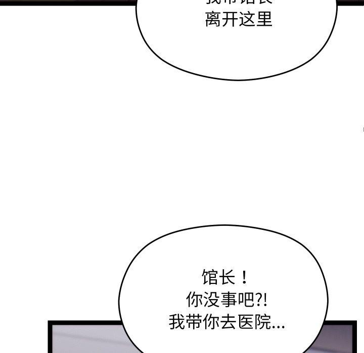 137P - 分身使我无限变强