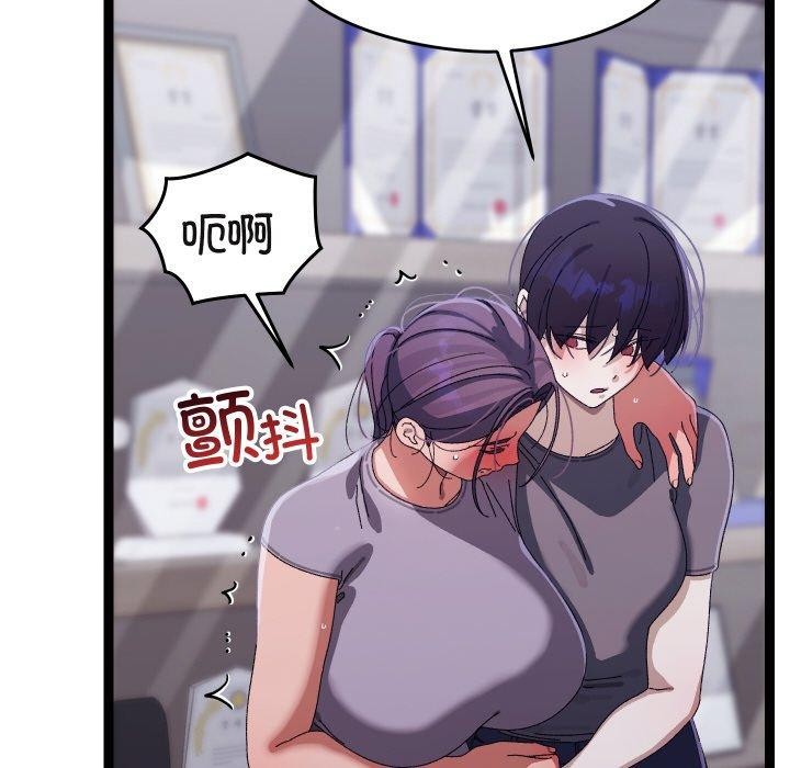138P - 分身使我无限变强