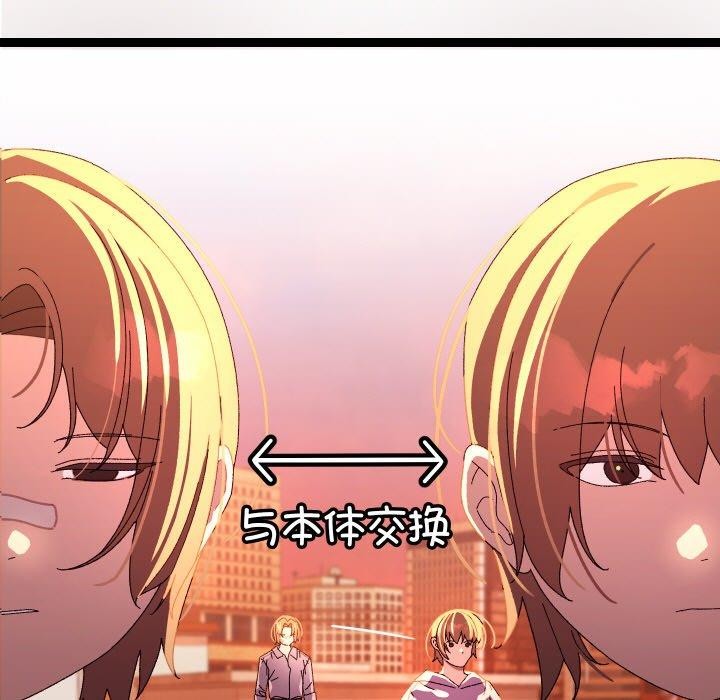 13P - 分身使我无限变强
