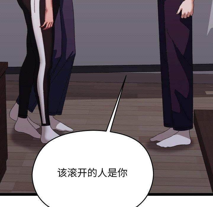 145P - 分身使我无限变强