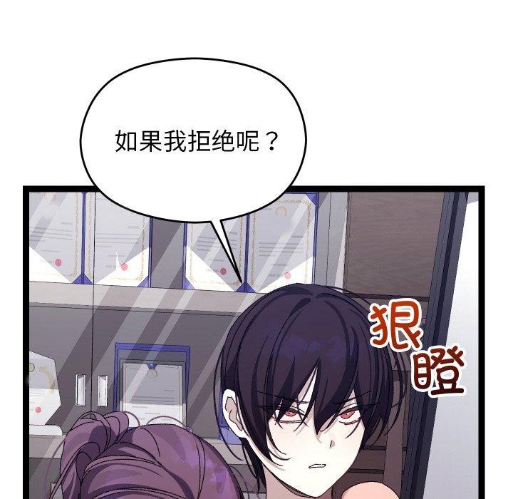 147P - 分身使我无限变强