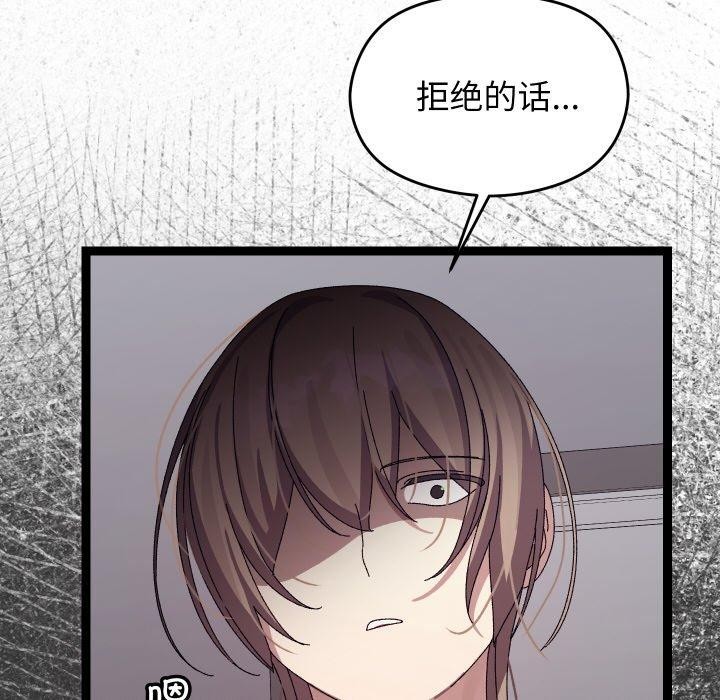 149P - 分身使我无限变强