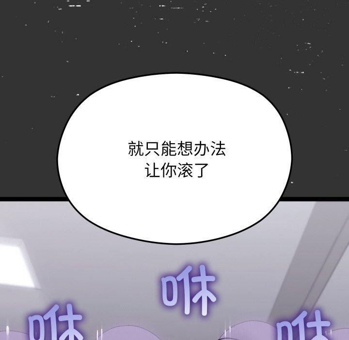 151P - 分身使我无限变强