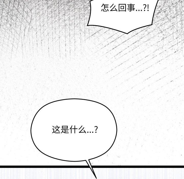 155P - 分身使我无限变强