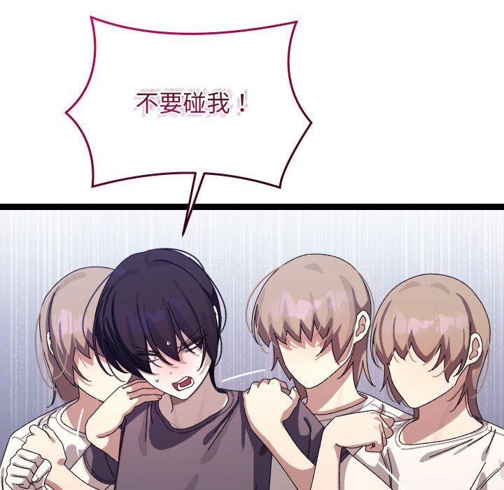 158P - 分身使我无限变强
