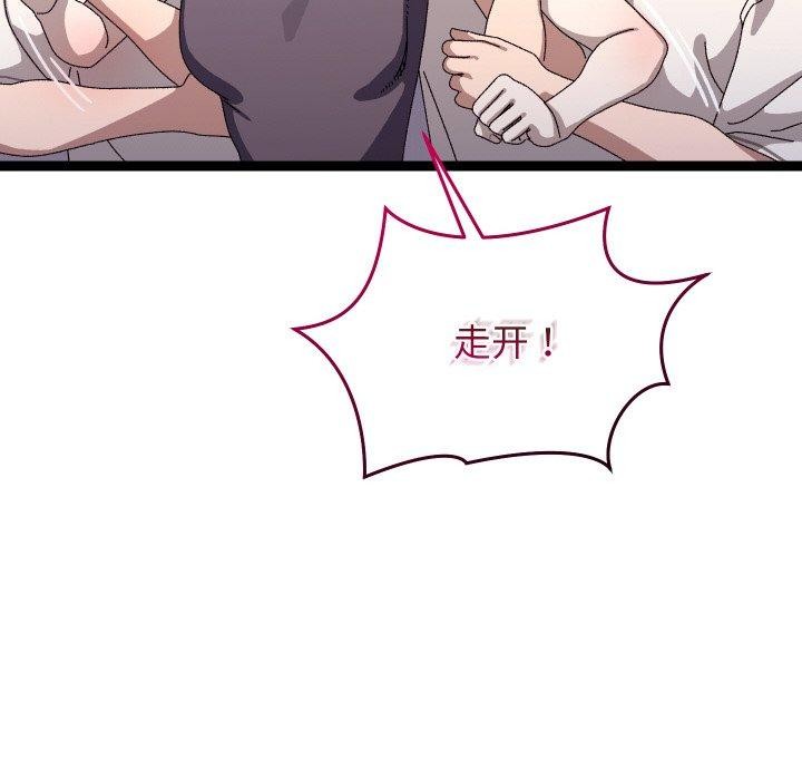 159P - 分身使我无限变强