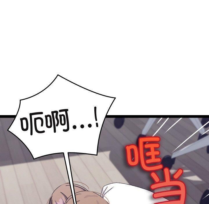 160P - 分身使我无限变强