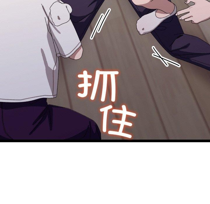 162P - 分身使我无限变强