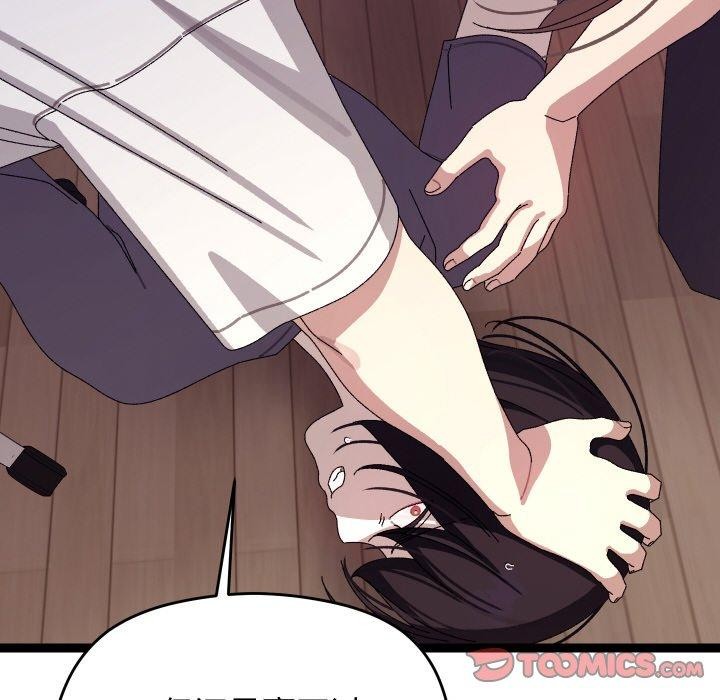 164P - 分身使我无限变强