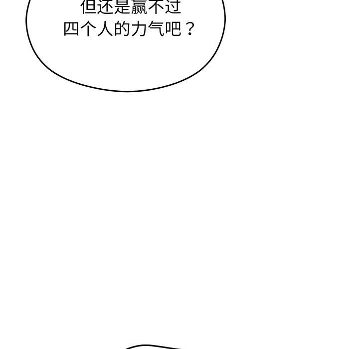 165P - 分身使我无限变强