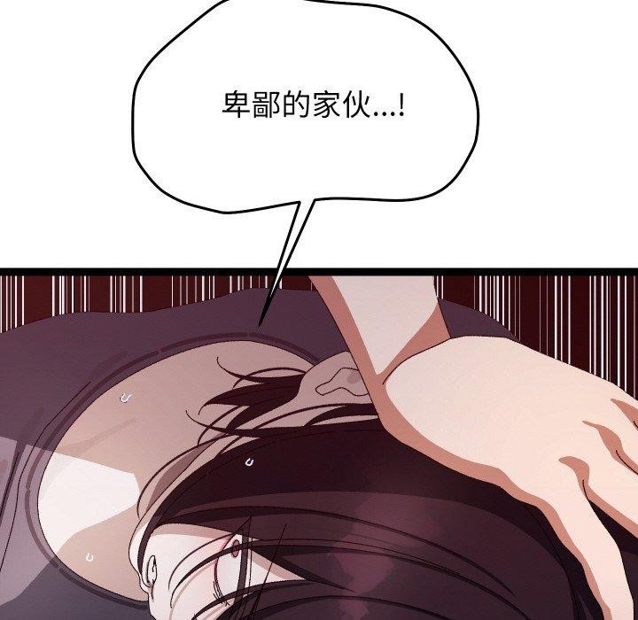 166P - 分身使我无限变强