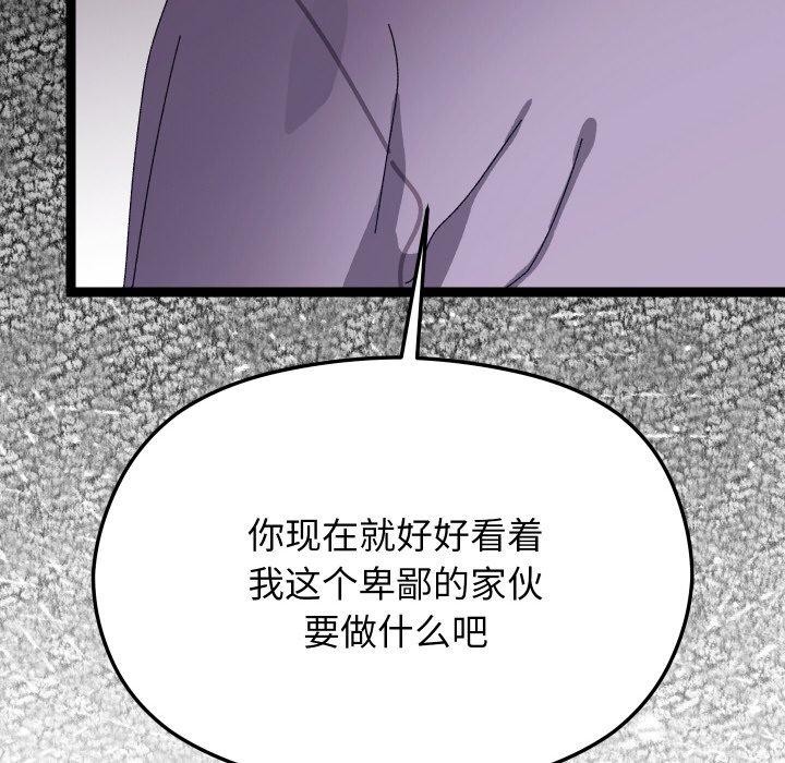 169P - 分身使我无限变强