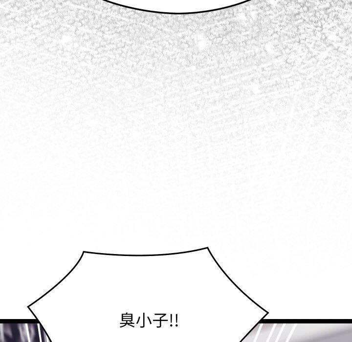 170P - 分身使我无限变强