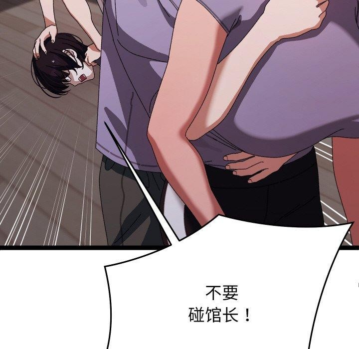172P - 分身使我无限变强