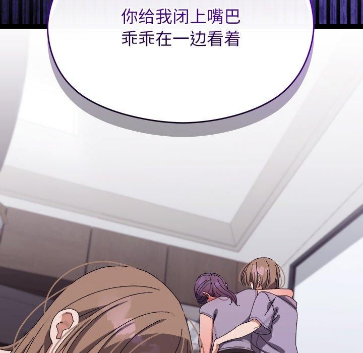 176P - 分身使我无限变强