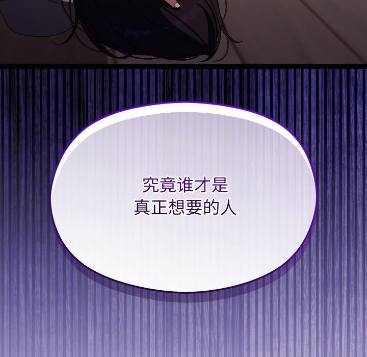 178P - 分身使我无限变强