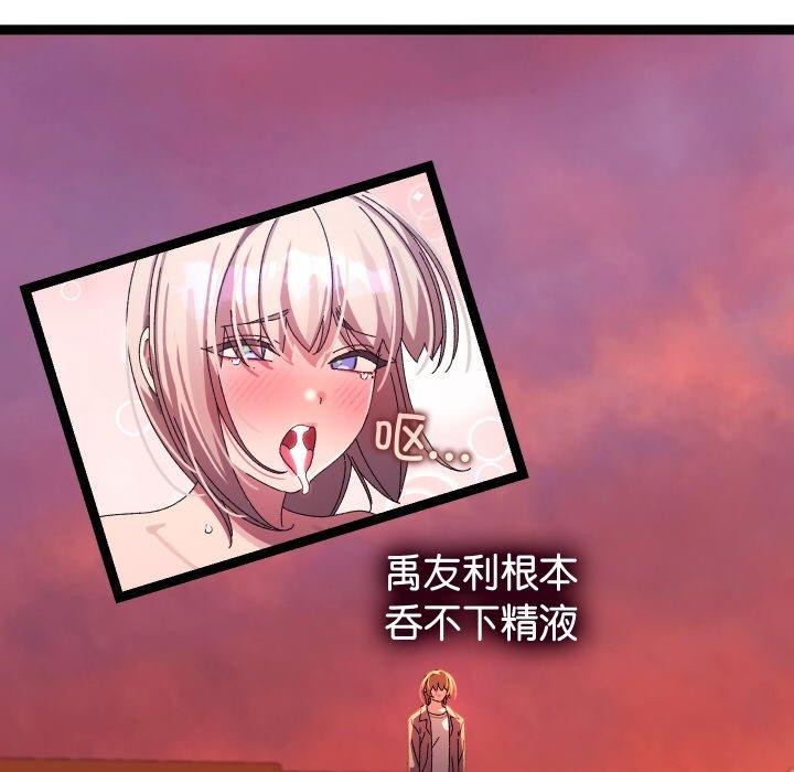 25P - 分身使我无限变强