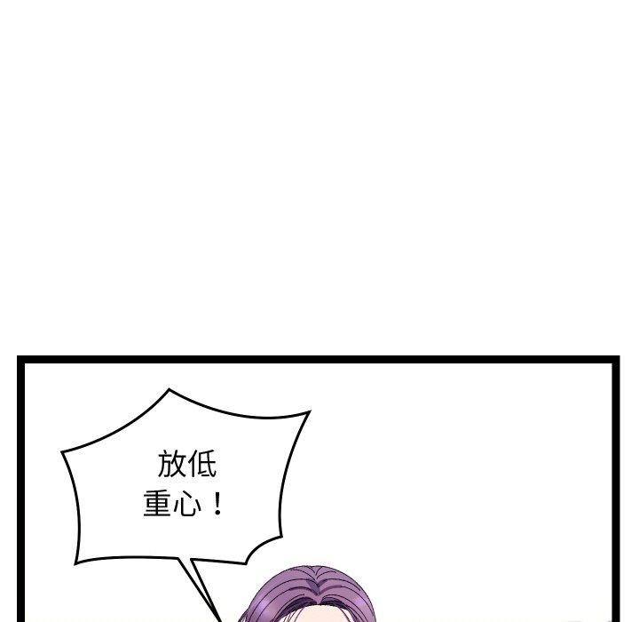 29P - 分身使我无限变强