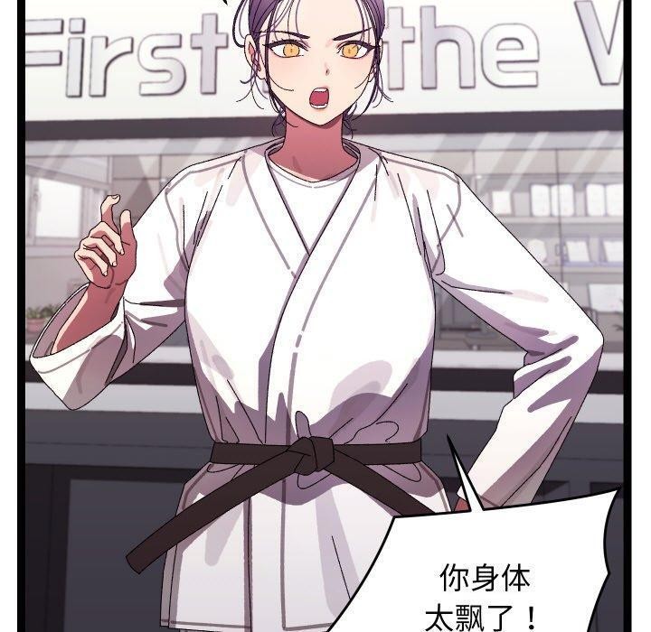 30P - 分身使我无限变强