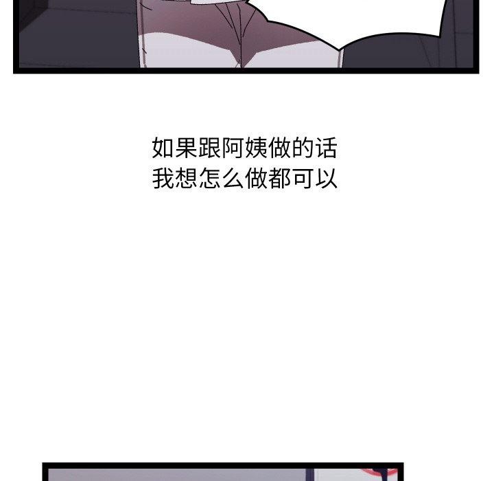 31P - 分身使我无限变强
