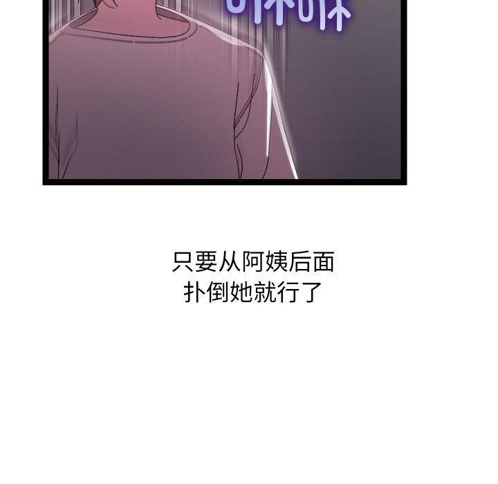 33P - 分身使我无限变强