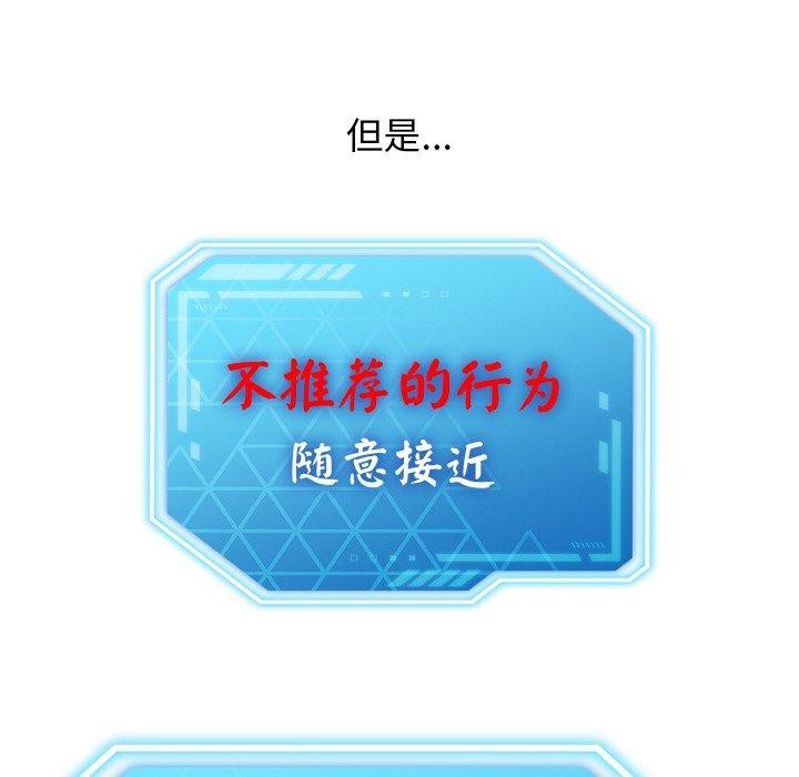 34P - 分身使我无限变强