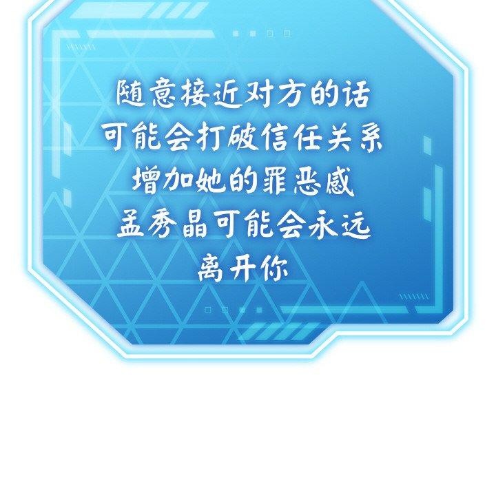 35P - 分身使我无限变强