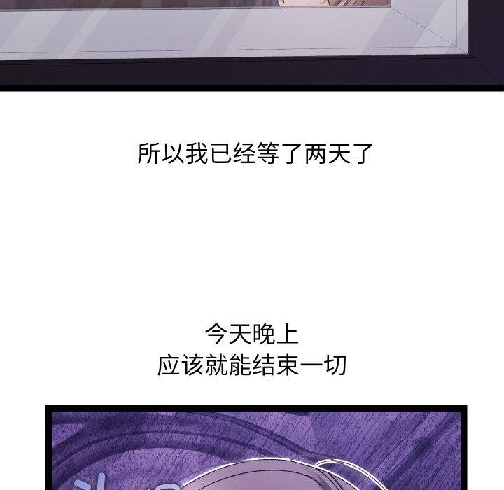 37P - 分身使我无限变强