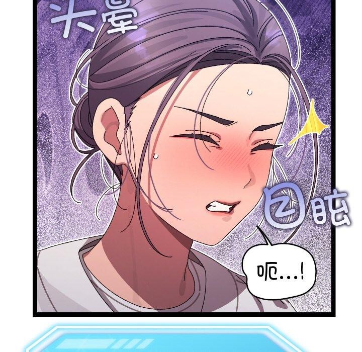 38P - 分身使我无限变强