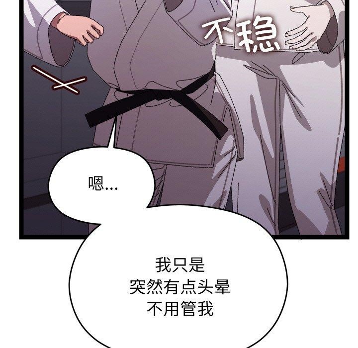 41P - 分身使我无限变强