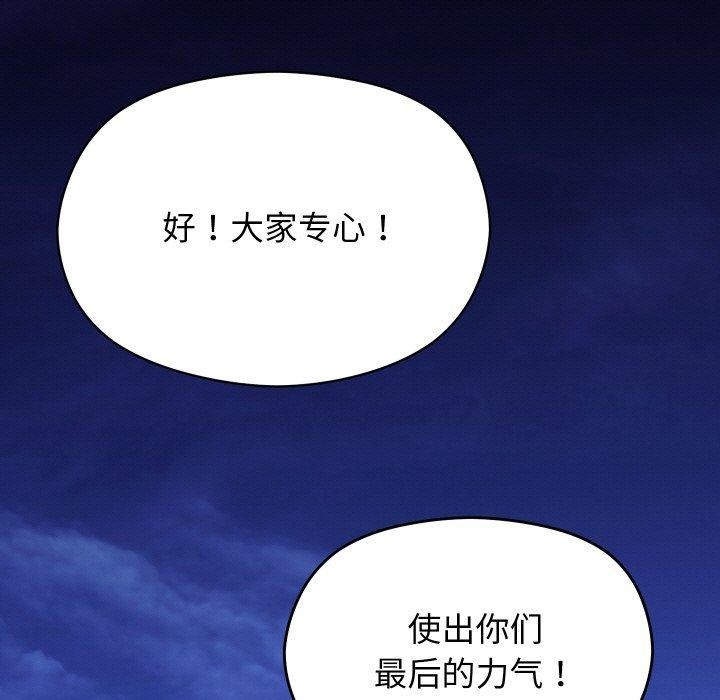 43P - 分身使我无限变强