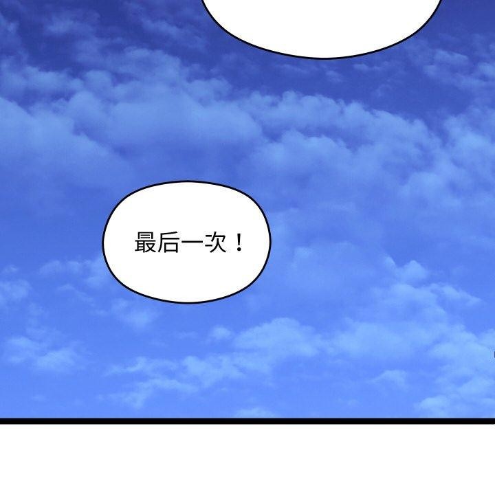 44P - 分身使我无限变强