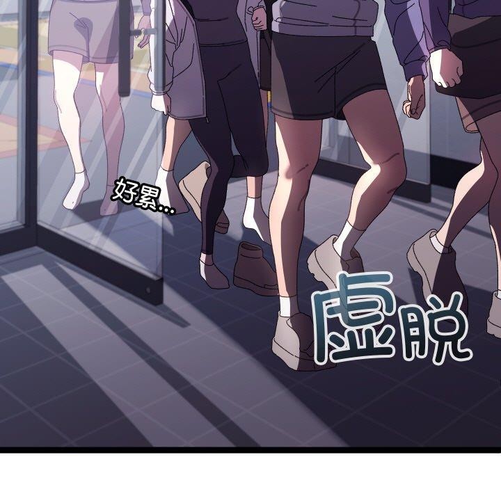 47P - 分身使我无限变强